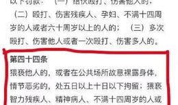 新闻爆料男女关系是什么,新闻爆料中的男女关系真相