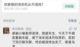 乌龙爆料最新消息,最新消息揭秘，真相竟是这样！